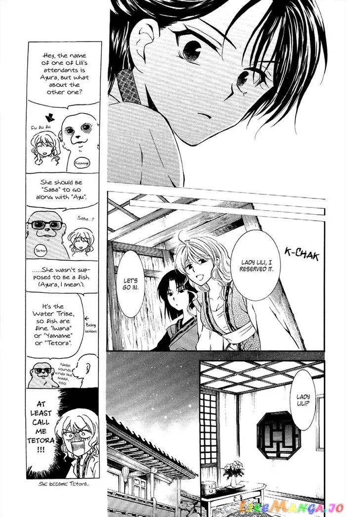 Yona of the Dawn Chapter 79 image 15_optimized